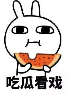 吃瓜宫城,一场宫廷美食的盛宴