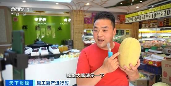 吃瓜粉购物直播,吃瓜粉的购物狂欢盛宴