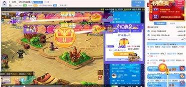 cc直播吃瓜,吃瓜群众的热门聚集地