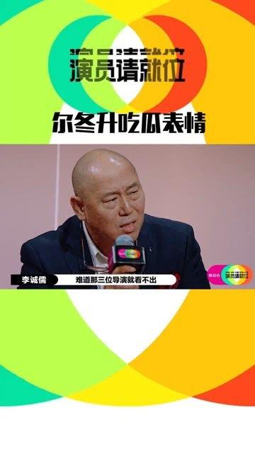 vip座位吃瓜大哥,揭秘娱乐圈幕后风云