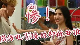 看戏吃瓜爆米花