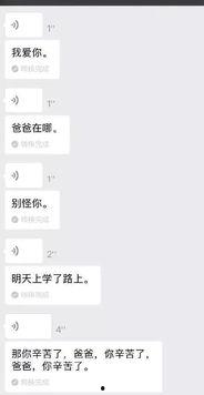 语音听吃瓜小妹,吃瓜小妹带你领略娱乐圈风云变幻