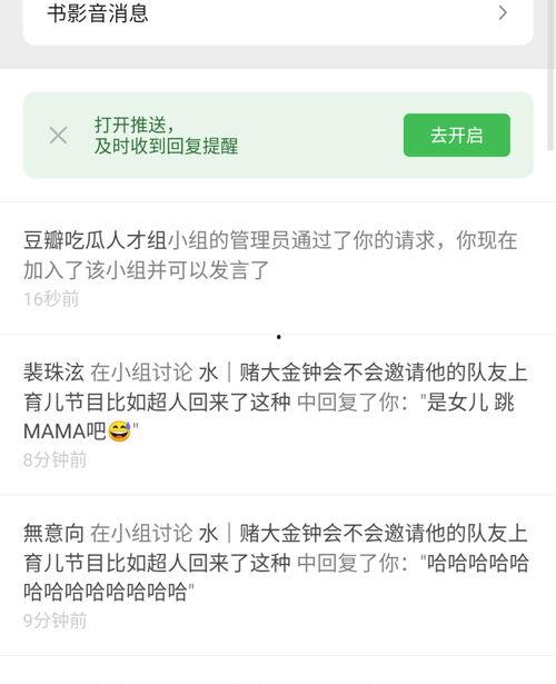 吃瓜新闻小组,揭秘娱乐圈幕后故事