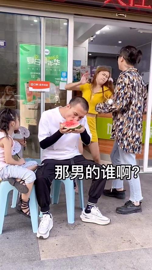 情侣吃瓜楼下吵架,邻里关系引热议