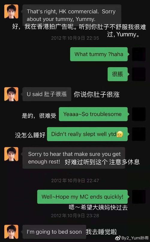 网络热门吃瓜在线,揭秘热门事件背后的真相与笑料