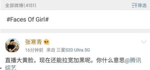 吃瓜qq怎么加,吃瓜QQ群轻松加入指南