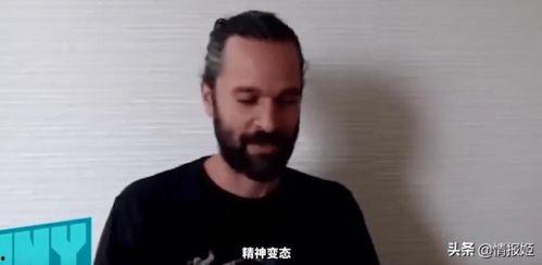 吃瓜罗伯特逆天言论,颠覆传统观念的惊人观点