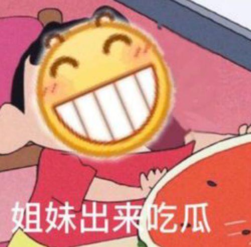 dew吃瓜表情,揭秘网络流行文化的魅力所在