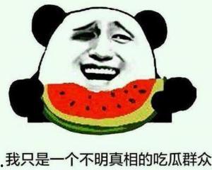 了不起吃瓜群众视频,一场网络现象的狂欢与思考