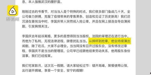 当当老板吃瓜,揭秘电商巨头背后的八卦风云