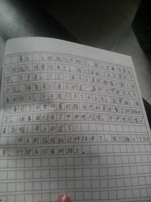 舍友吃瓜日记300字,校园生活里的趣味点滴
