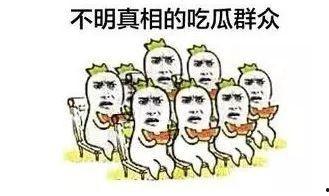 只吃和自己有关系的瓜,揭秘我与瓜的千丝万缕情缘