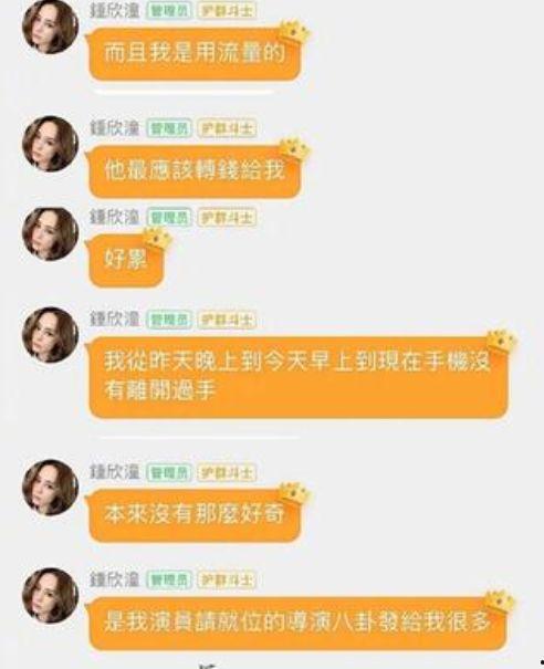 吃瓜打钱的图片,揭秘网络直播带货新潮流