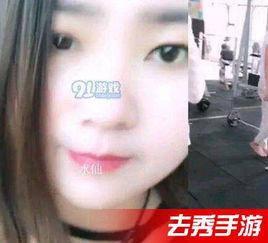 真吃瓜直播视频