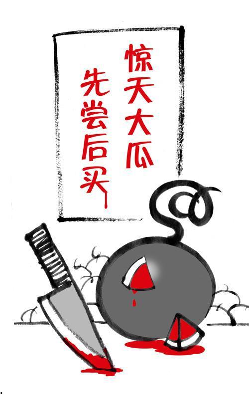 吃瓜成瘾扒皮越界